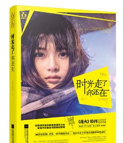 美丽皇后逃脱