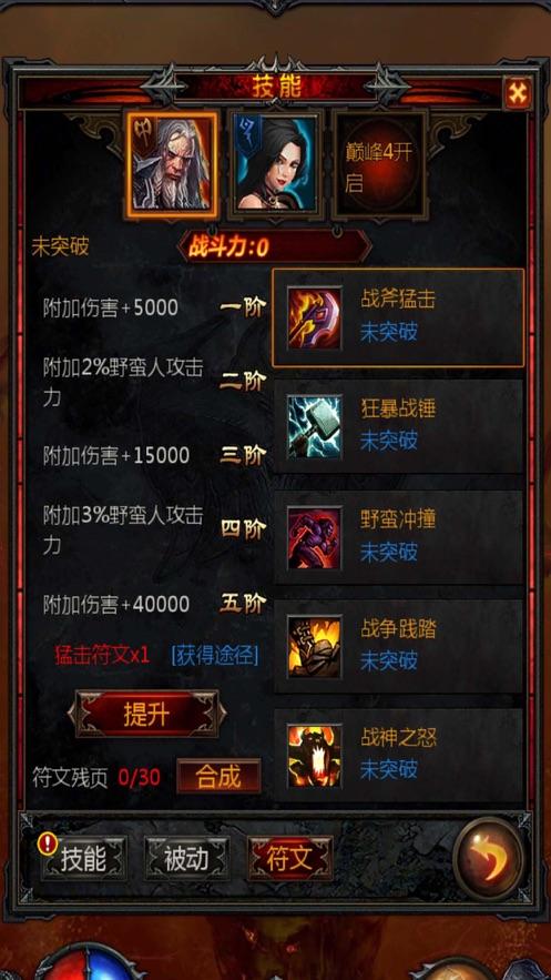 决战加勒比