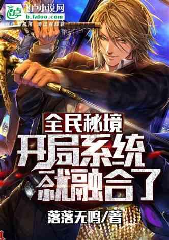 《雪中悍刀行》中，李淳罡为什么收姜泥为徒？游戏画面