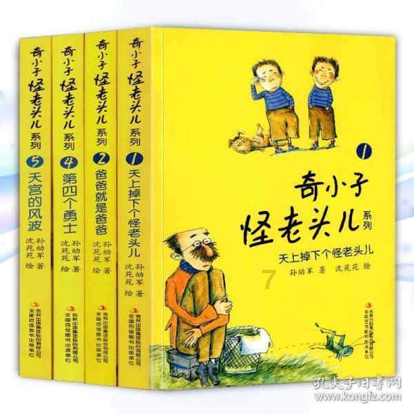 蝙蝠侠：阿甘骑士