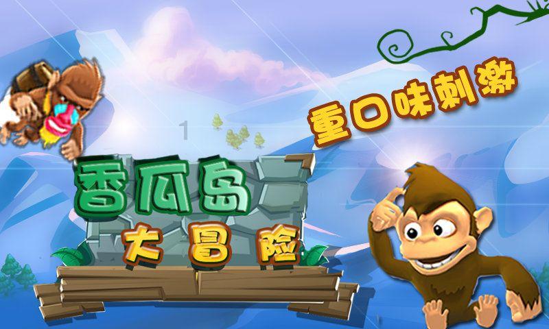 营救小猫头鹰