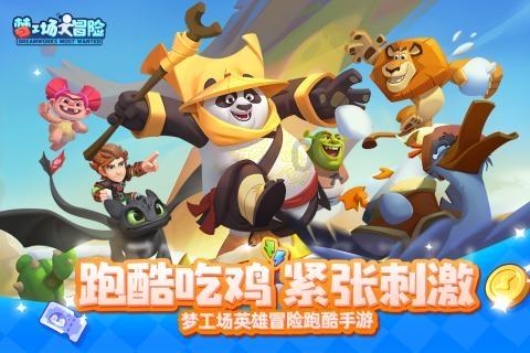 甜美公主的绚丽装扮