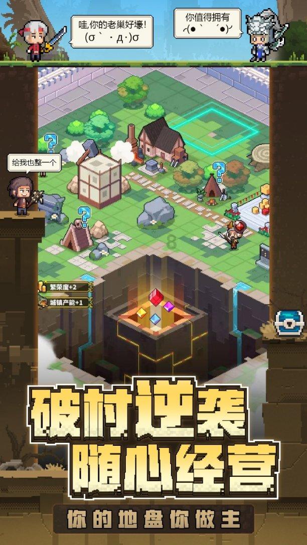 你愿意帮助一个落难的朋友吗？游戏画面