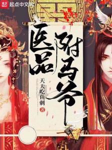 冬天去东北好？还是夏天去好？游戏画面