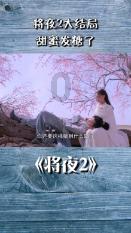 老婆亲手搓出来的五香萝卜干,以前不知道萝卜干还能这么好吃!