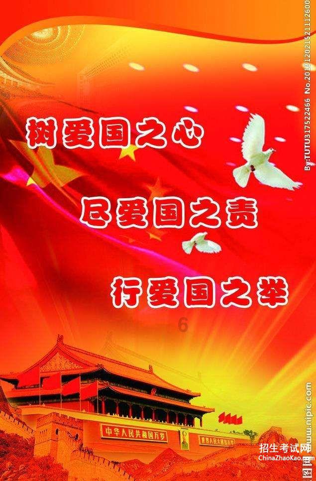 精灵的居住地
