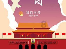 冰火人魔法森林大冒险2