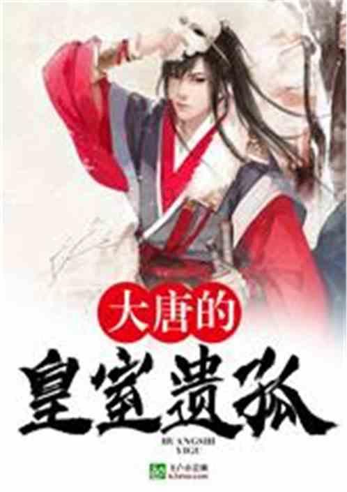 森林的奇迹