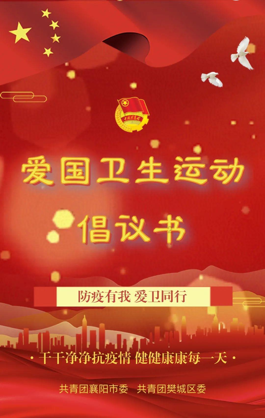 被困在殿堂的学生