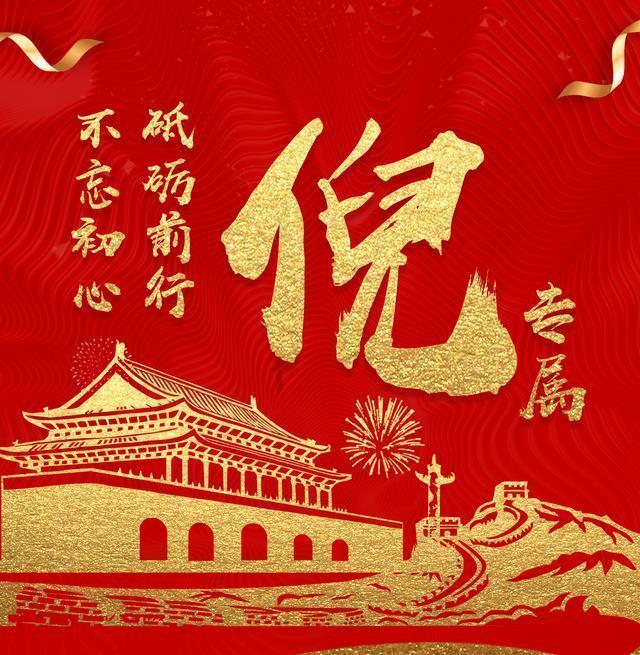 宏信建发逆市拉升超15% 招银国际维持买入评级