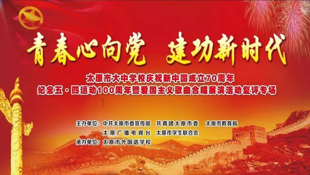 美妙冬季拼图