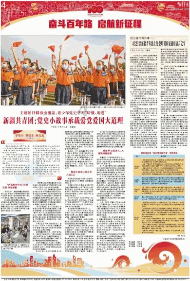 移动的靶心5无敌版