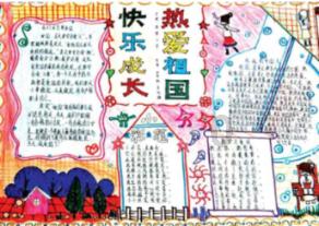 未知岛屿