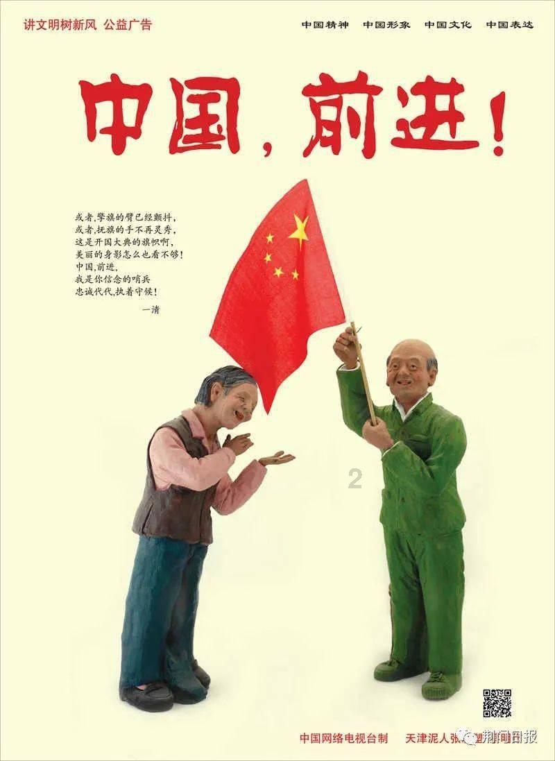 热血传奇