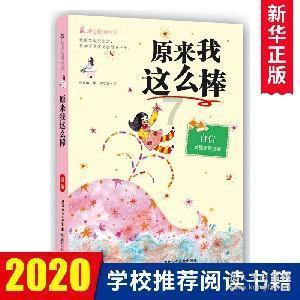成都大熊猫繁育研究基地小程序上线