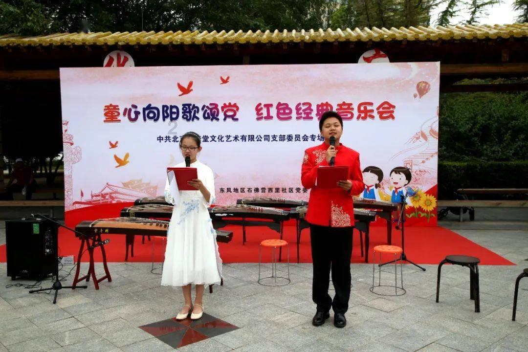 美丽大城市拼图