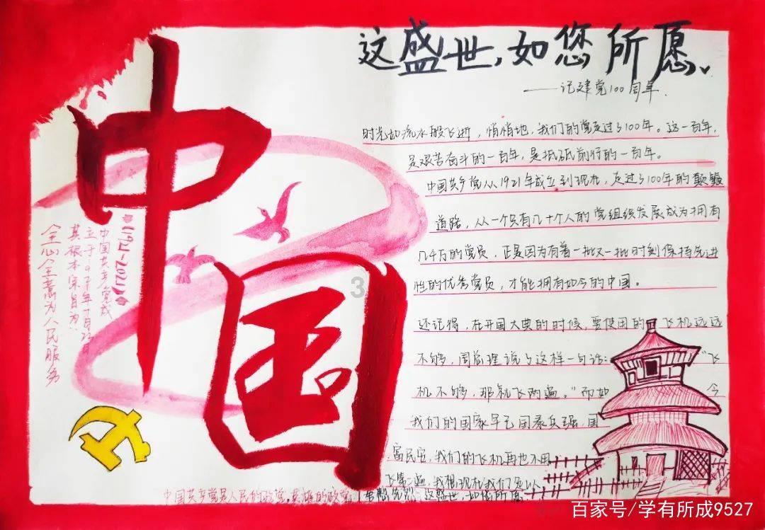 骗子的谎言