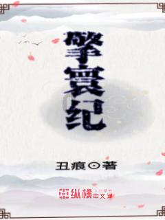 公主权力游戏换装