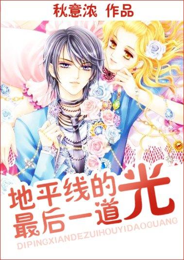 逃离声望森林