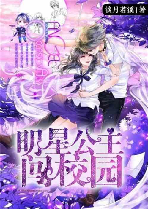 时尚的模特们