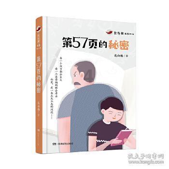 怎么评价节目《防务新观察》？游戏画面